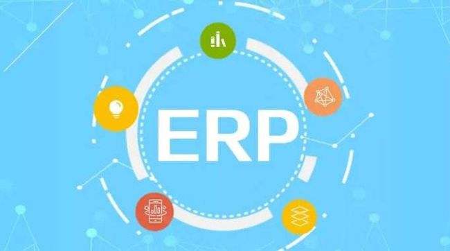 跨境电商ERP软件到底有哪些用处？